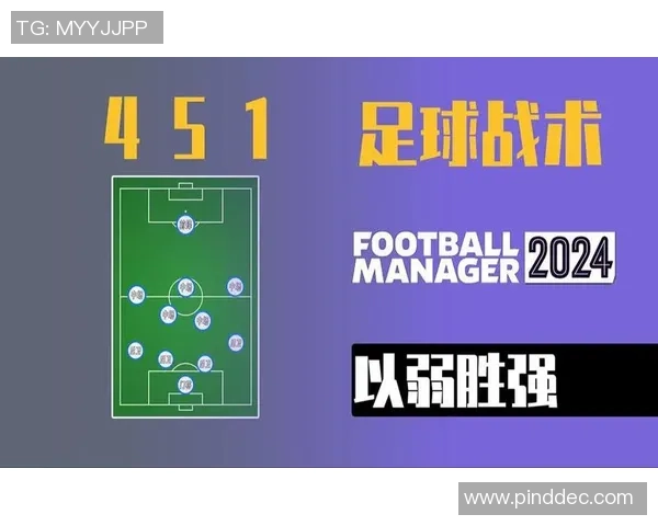 日本球星视角下的足球技战术与精神魅力深度解析